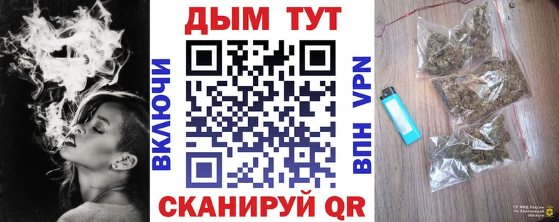 Наркошоп Краснознаменск АМФ  Меф  МАРИХУАНА  Галлюциногенные грибы  Alpha PVP  OMG tor  COCAIN 