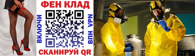 Амфетамин VHQ Краснознаменск