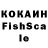 Бутират GHB Nic Ko