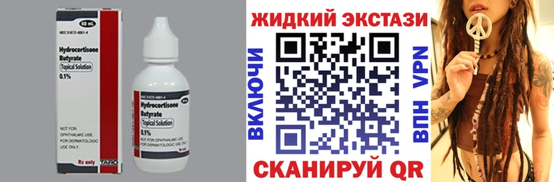 наркота  Краснознаменск  БУТИРАТ оксибутират 