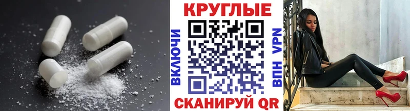Ecstasy 99%  купить наркотики цена  гидра ONION  Краснознаменск 
