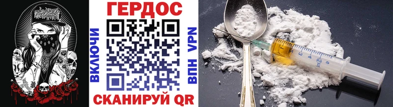 Героин афганец  shop телеграм  Краснознаменск 