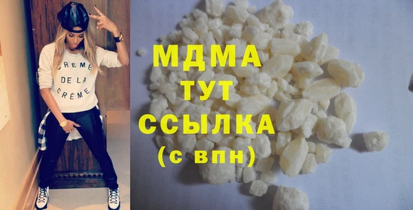 кристаллы Беломорск