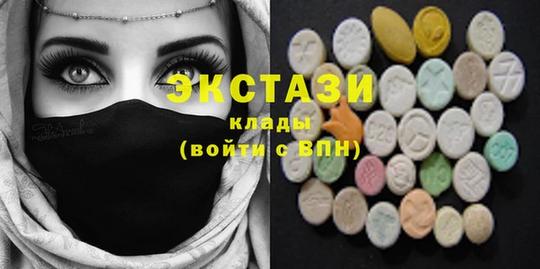 кристаллы Беломорск