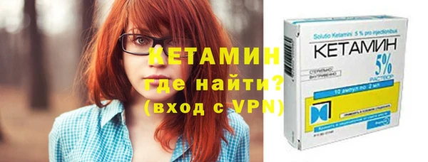 кокаин перу Богородск