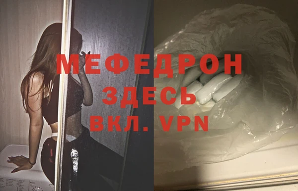 кристаллы Беломорск