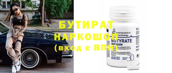 кокаин перу Богородск