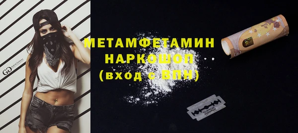 марки nbome Богородицк