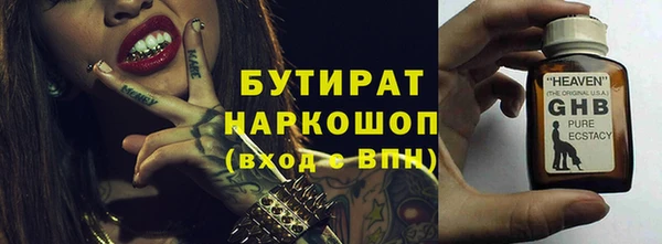 скорость Богданович