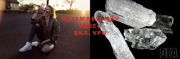 скорость mdpv Сафоново