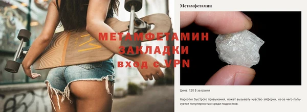 марки nbome Богородицк