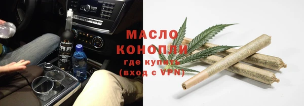 кокаин перу Богородск