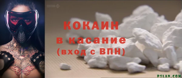 скорость Богданович