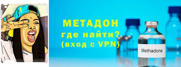 кристаллы Беломорск