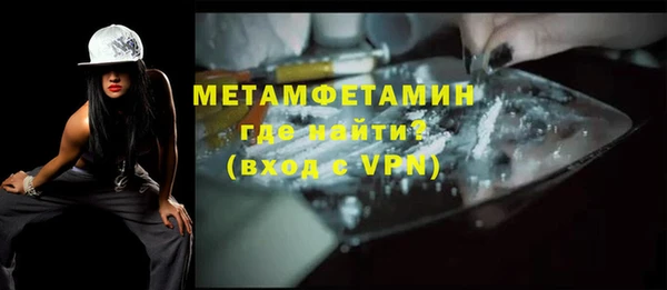 эйфоретик Саяногорск