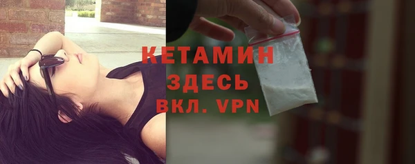 марки nbome Богородицк