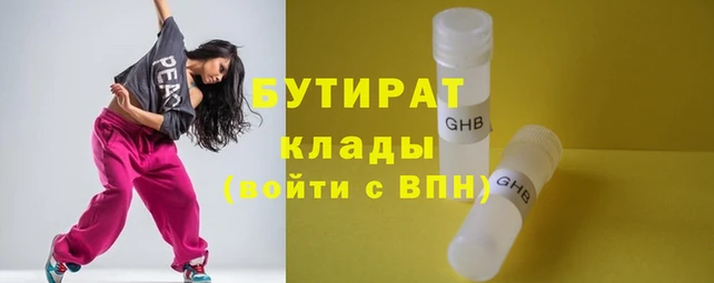 mix Белокуриха
