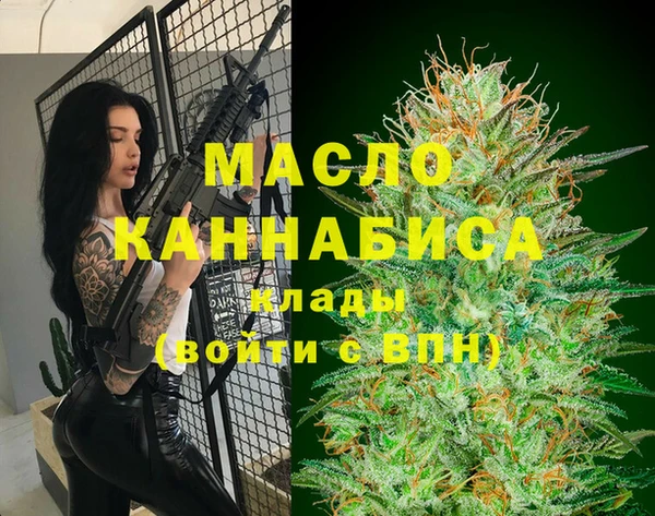 кристаллы Беломорск