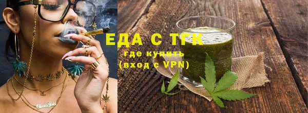 эйфоретик Саяногорск