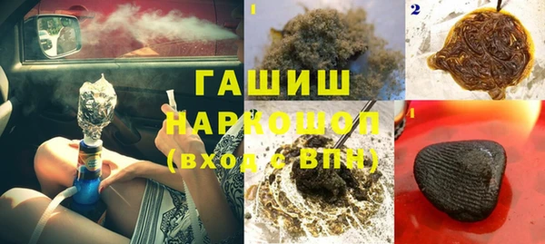 кокаин перу Богородск