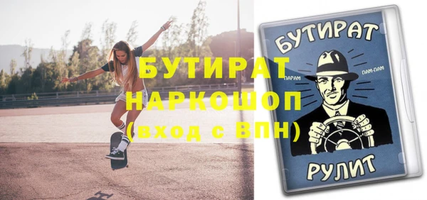 скорость Богданович