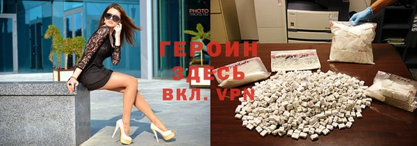 бутират Белоозёрский