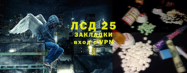 кристаллы Беломорск