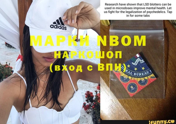 бутират Белоозёрский