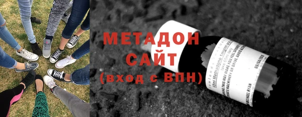 бутират Белоозёрский