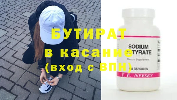 кристаллы Беломорск