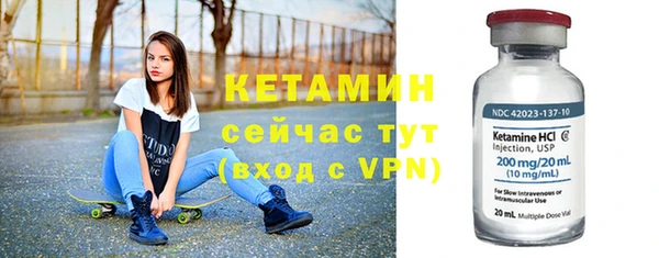 кокаин перу Богородск