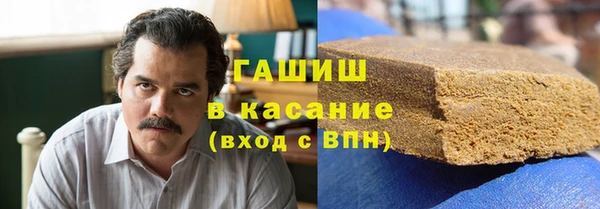 марки nbome Богородицк