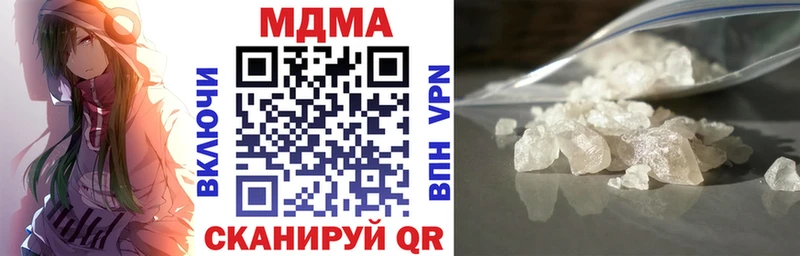 даркнет сайт  Краснознаменск  МДМА кристаллы 