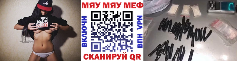 MEGA онион  Краснознаменск  МЯУ-МЯУ кристаллы 