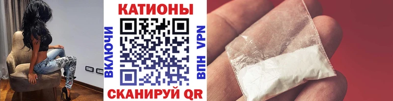 Мефедрон кристаллы Краснознаменск