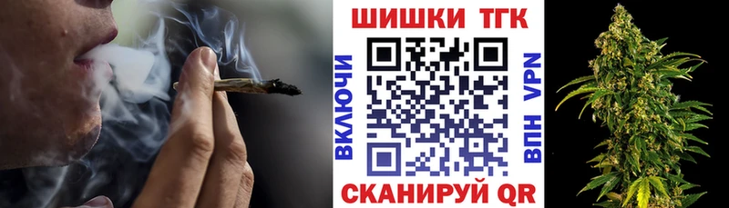 Бошки Шишки ГИДРОПОН  блэк спрут ссылки  Краснознаменск 